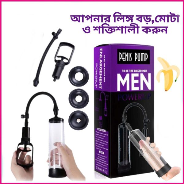 Men-Penis-Enlargement-Pump-Price-in-Bangladesh